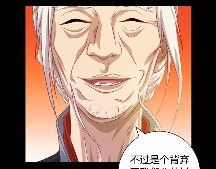 大辰诡案录韩漫全集-第87话 今晚有人偷袭无删减无遮挡章节图片 