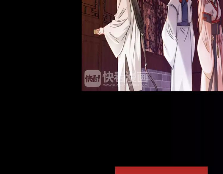 大辰诡案录韩漫全集-第87话 今晚有人偷袭无删减无遮挡章节图片 
