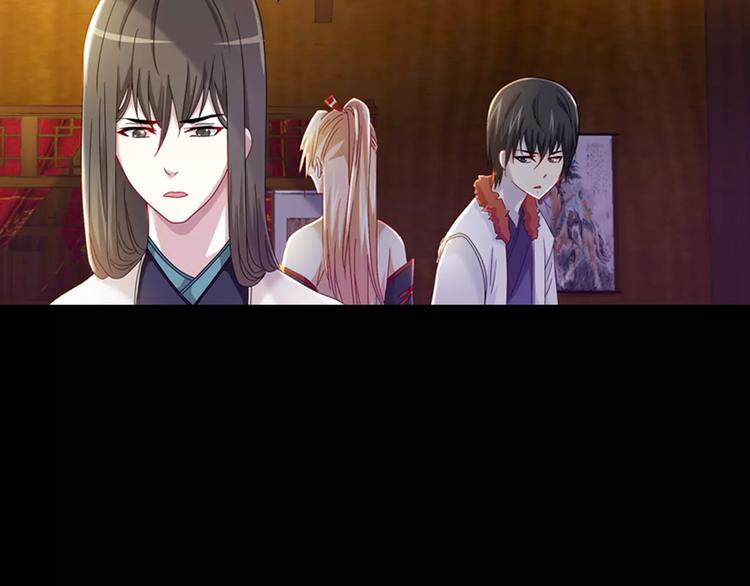 大辰诡案录韩漫全集-第87话 今晚有人偷袭无删减无遮挡章节图片 