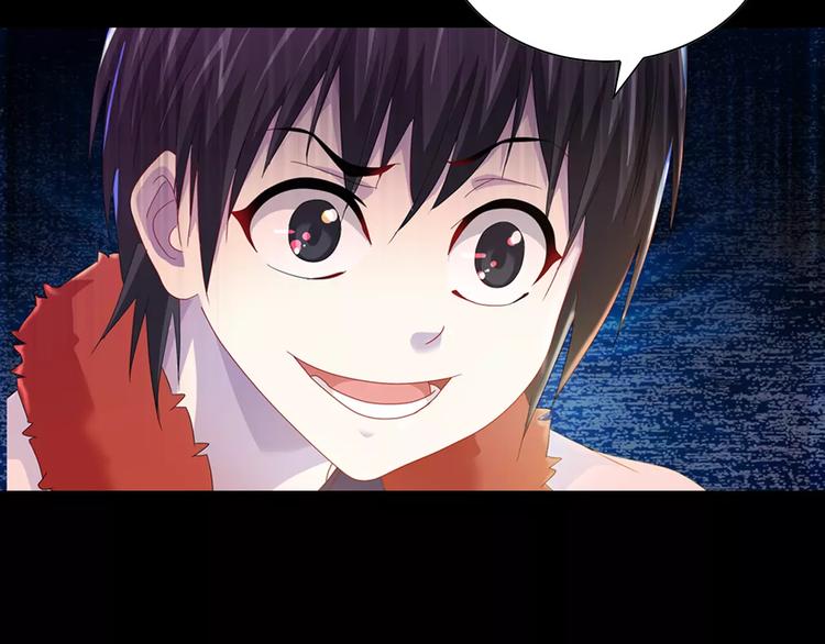 大辰诡案录韩漫全集-第87话 今晚有人偷袭无删减无遮挡章节图片 