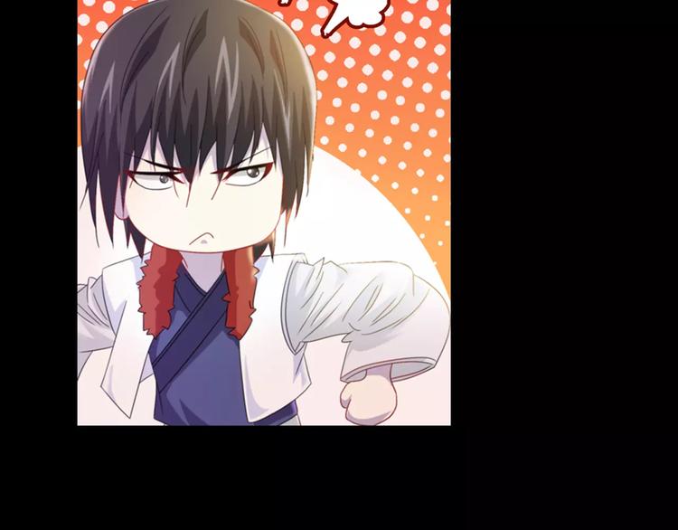 大辰诡案录韩漫全集-第87话 今晚有人偷袭无删减无遮挡章节图片 