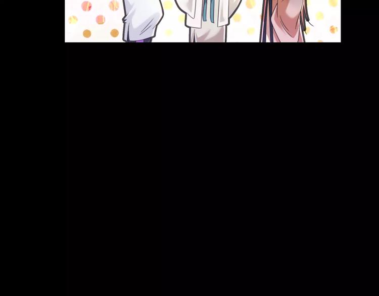 大辰诡案录韩漫全集-第87话 今晚有人偷袭无删减无遮挡章节图片 