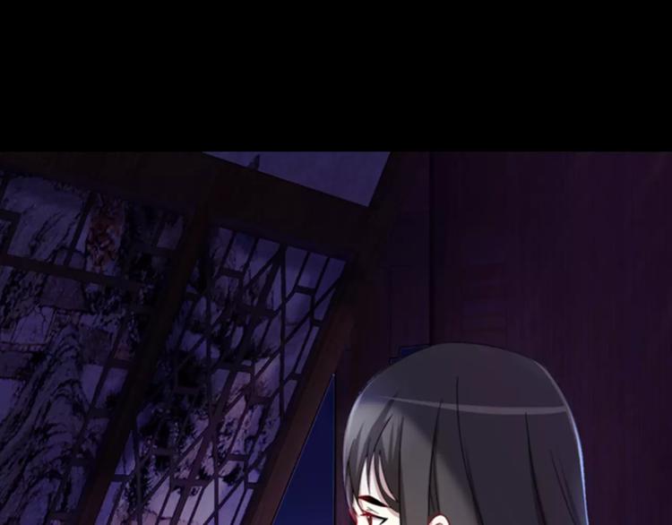 大辰诡案录韩漫全集-第87话 今晚有人偷袭无删减无遮挡章节图片 