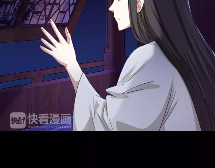 大辰诡案录韩漫全集-第87话 今晚有人偷袭无删减无遮挡章节图片 