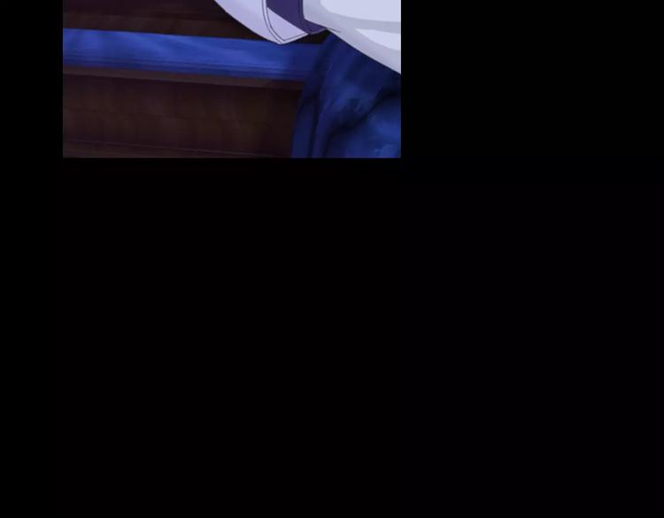 大辰诡案录韩漫全集-第87话 今晚有人偷袭无删减无遮挡章节图片 
