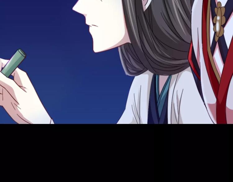 大辰诡案录韩漫全集-第87话 今晚有人偷袭无删减无遮挡章节图片 