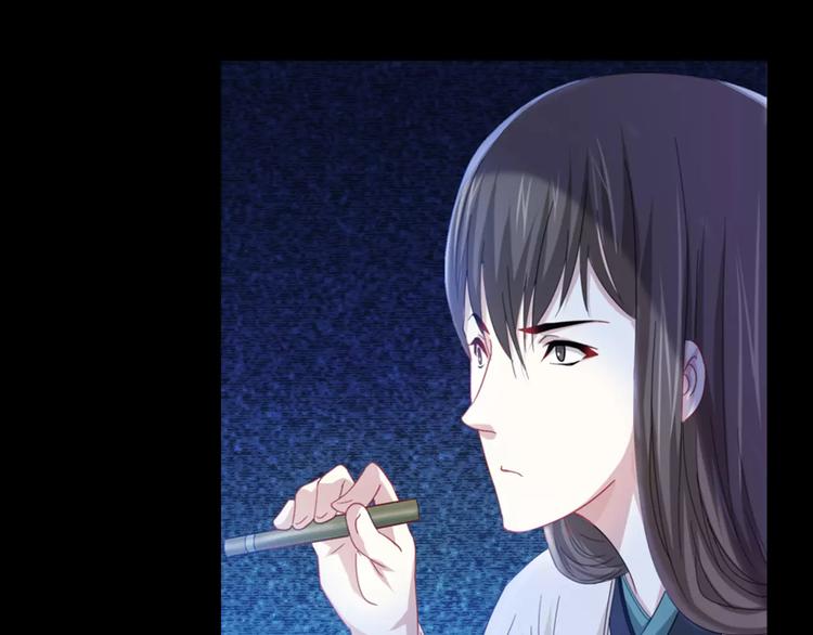 大辰诡案录韩漫全集-第87话 今晚有人偷袭无删减无遮挡章节图片 