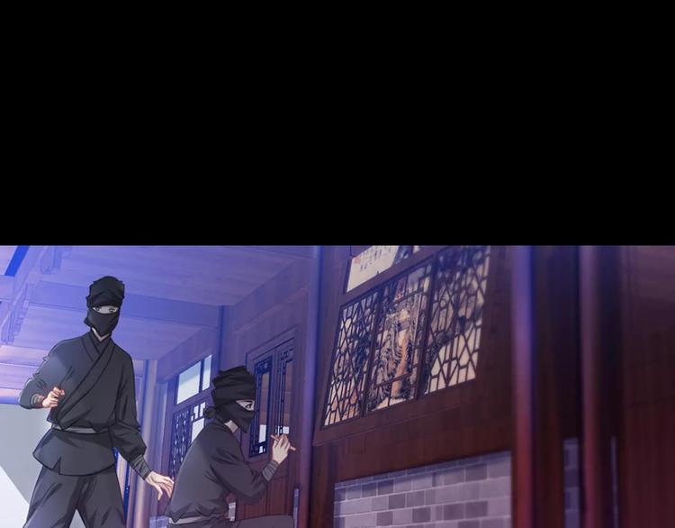 大辰诡案录韩漫全集-第87话 今晚有人偷袭无删减无遮挡章节图片 