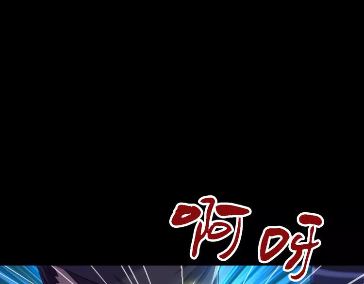 大辰诡案录韩漫全集-第87话 今晚有人偷袭无删减无遮挡章节图片 