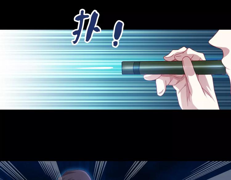 大辰诡案录韩漫全集-第87话 今晚有人偷袭无删减无遮挡章节图片 