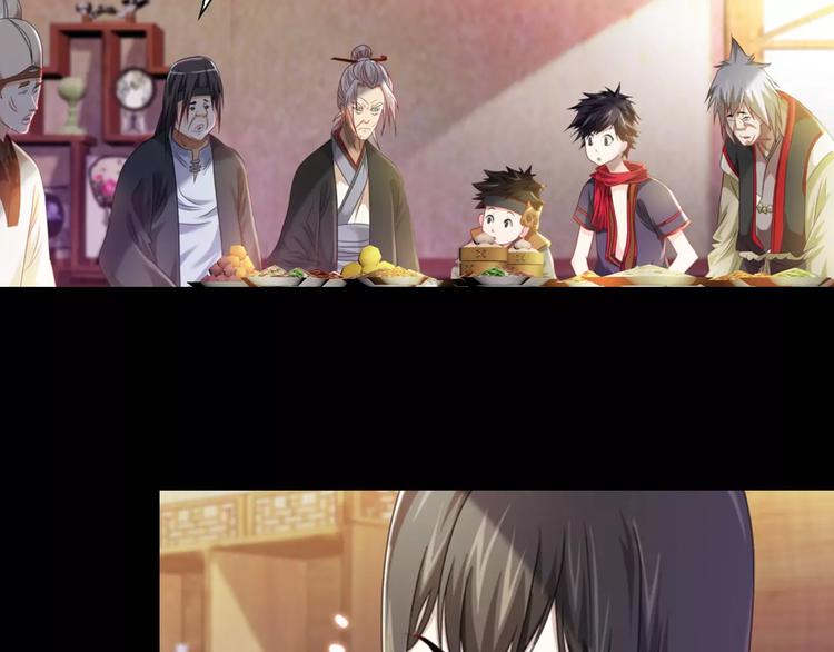 大辰诡案录韩漫全集-第87话 今晚有人偷袭无删减无遮挡章节图片 