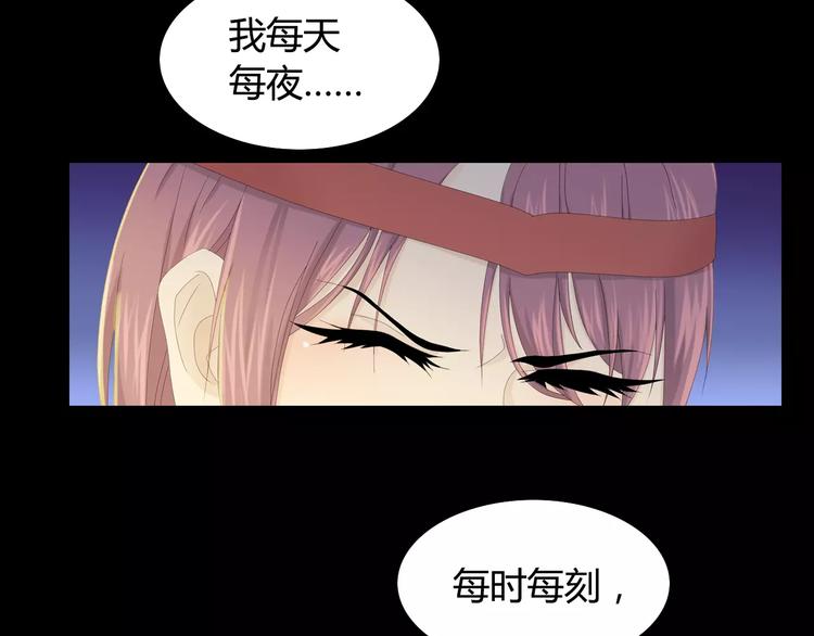大辰诡案录韩漫全集-第9话 大富之家的飞来横祸无删减无遮挡章节图片 