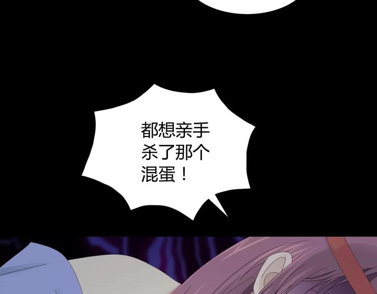大辰诡案录韩漫全集-第9话 大富之家的飞来横祸无删减无遮挡章节图片 