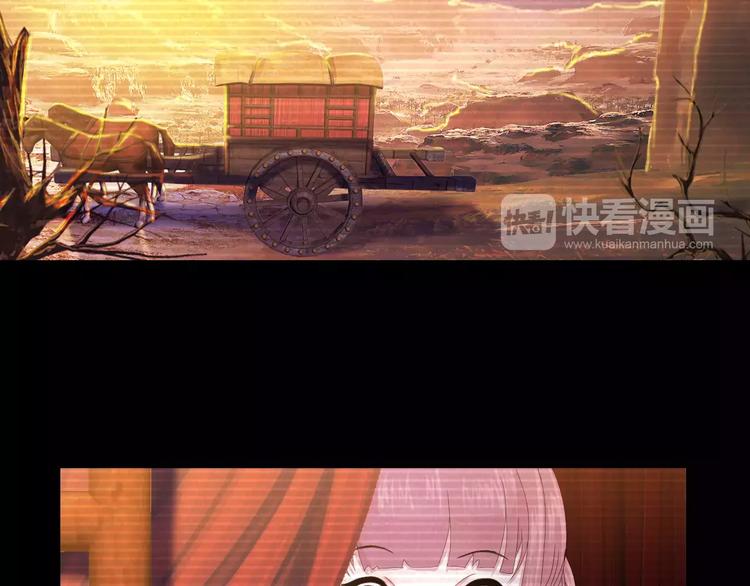 大辰诡案录韩漫全集-第9话 大富之家的飞来横祸无删减无遮挡章节图片 