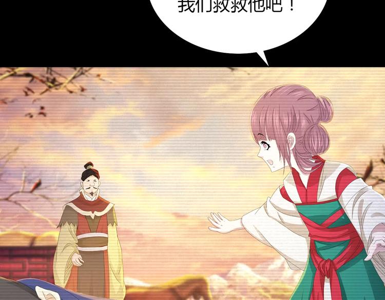 大辰诡案录韩漫全集-第9话 大富之家的飞来横祸无删减无遮挡章节图片 