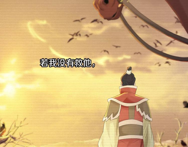 大辰诡案录韩漫全集-第9话 大富之家的飞来横祸无删减无遮挡章节图片 