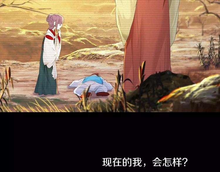 大辰诡案录韩漫全集-第9话 大富之家的飞来横祸无删减无遮挡章节图片 