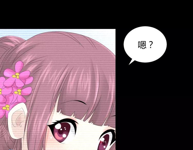 大辰诡案录韩漫全集-第9话 大富之家的飞来横祸无删减无遮挡章节图片 