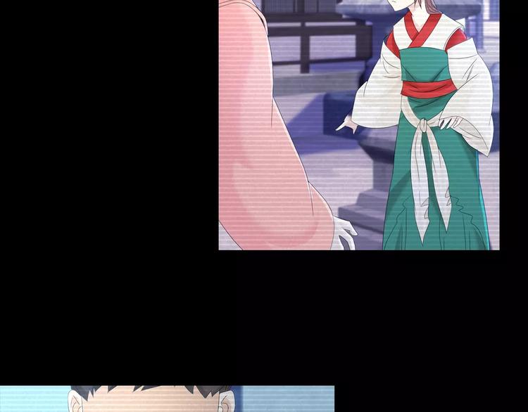 大辰诡案录韩漫全集-第9话 大富之家的飞来横祸无删减无遮挡章节图片 