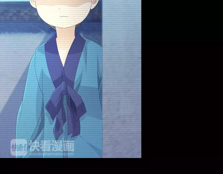 大辰诡案录韩漫全集-第9话 大富之家的飞来横祸无删减无遮挡章节图片 