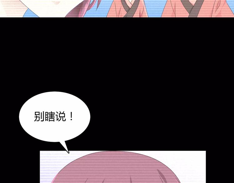 大辰诡案录韩漫全集-第9话 大富之家的飞来横祸无删减无遮挡章节图片 
