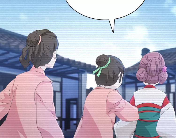 大辰诡案录韩漫全集-第9话 大富之家的飞来横祸无删减无遮挡章节图片 
