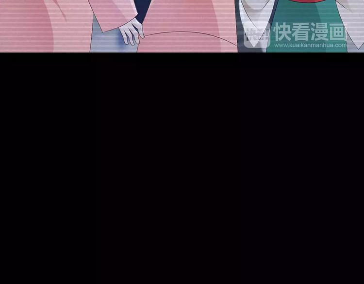 大辰诡案录韩漫全集-第9话 大富之家的飞来横祸无删减无遮挡章节图片 