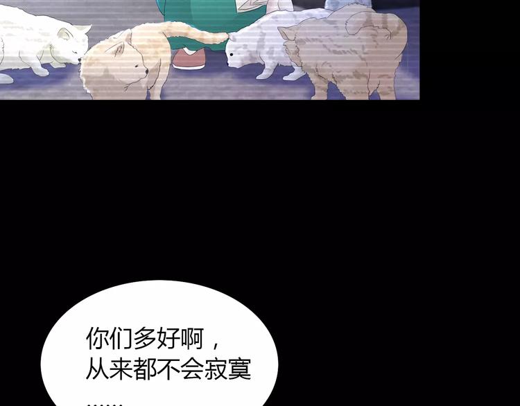 大辰诡案录韩漫全集-第9话 大富之家的飞来横祸无删减无遮挡章节图片 