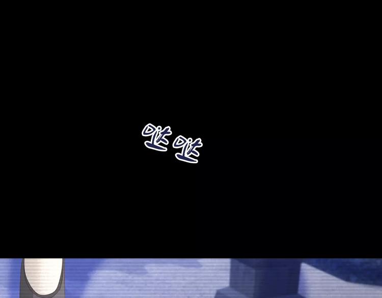 大辰诡案录韩漫全集-第9话 大富之家的飞来横祸无删减无遮挡章节图片 