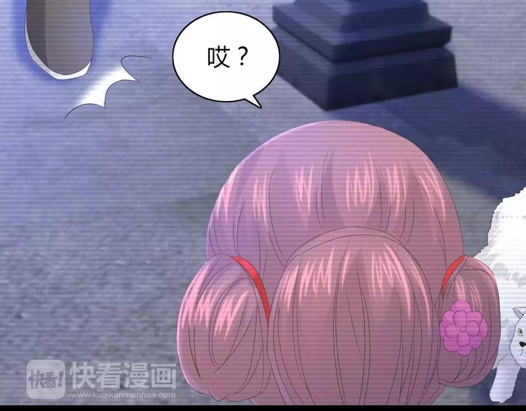 大辰诡案录韩漫全集-第9话 大富之家的飞来横祸无删减无遮挡章节图片 