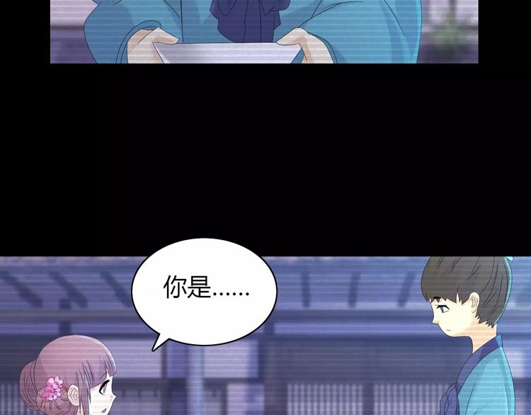 大辰诡案录韩漫全集-第9话 大富之家的飞来横祸无删减无遮挡章节图片 