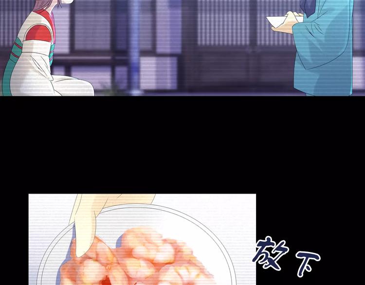 大辰诡案录韩漫全集-第9话 大富之家的飞来横祸无删减无遮挡章节图片 