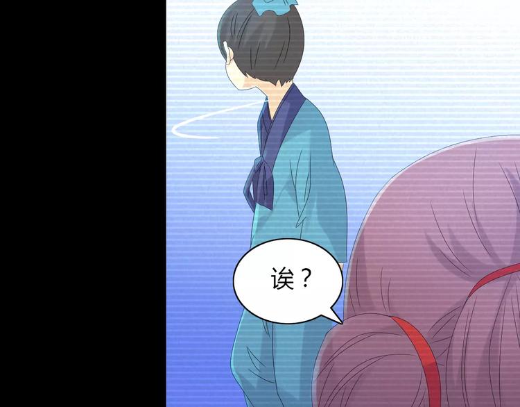大辰诡案录韩漫全集-第9话 大富之家的飞来横祸无删减无遮挡章节图片 