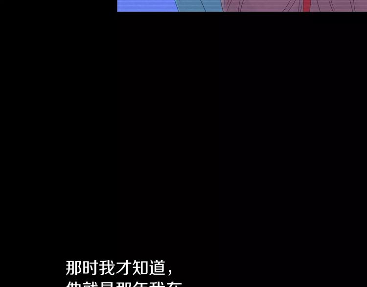 大辰诡案录韩漫全集-第9话 大富之家的飞来横祸无删减无遮挡章节图片 