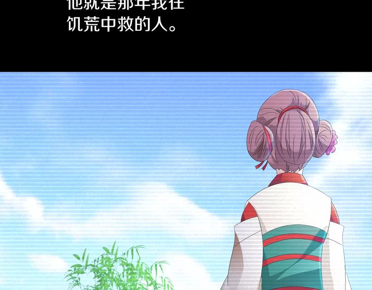 大辰诡案录韩漫全集-第9话 大富之家的飞来横祸无删减无遮挡章节图片 