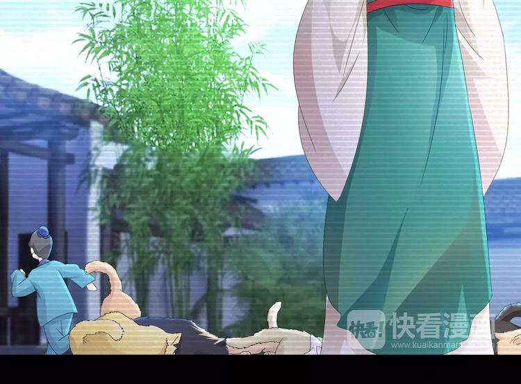 大辰诡案录韩漫全集-第9话 大富之家的飞来横祸无删减无遮挡章节图片 