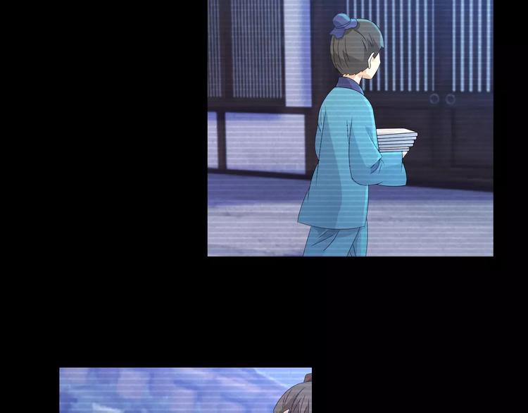 大辰诡案录韩漫全集-第9话 大富之家的飞来横祸无删减无遮挡章节图片 