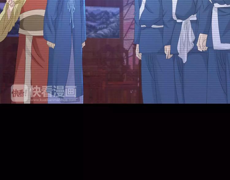 大辰诡案录韩漫全集-第9话 大富之家的飞来横祸无删减无遮挡章节图片 