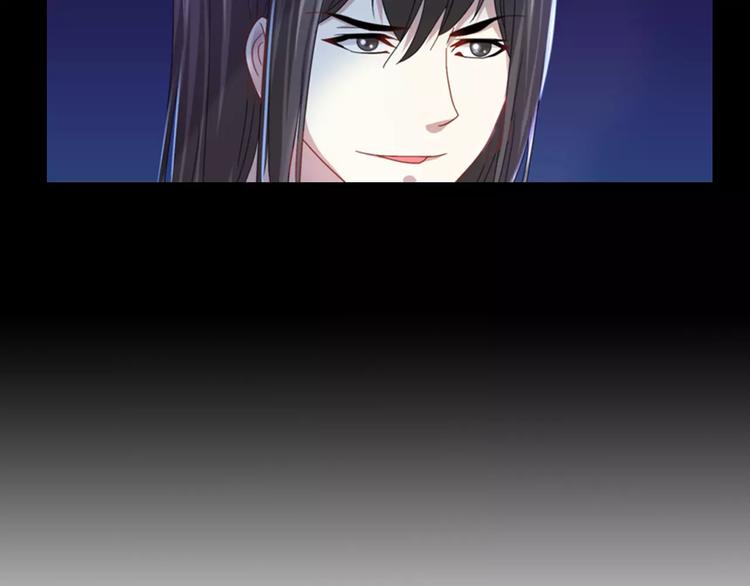 大辰诡案录韩漫全集-第88话 童谣开端的杀戮无删减无遮挡章节图片 