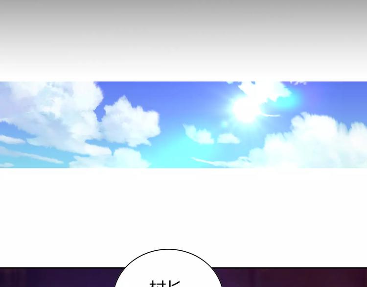 大辰诡案录韩漫全集-第88话 童谣开端的杀戮无删减无遮挡章节图片 