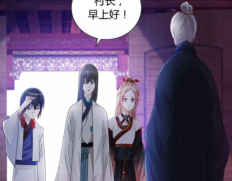 大辰诡案录韩漫全集-第88话 童谣开端的杀戮无删减无遮挡章节图片 