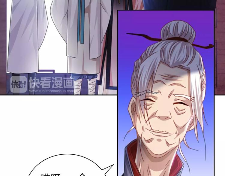 大辰诡案录韩漫全集-第88话 童谣开端的杀戮无删减无遮挡章节图片 