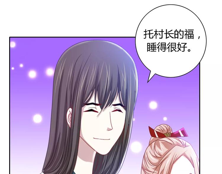 大辰诡案录韩漫全集-第88话 童谣开端的杀戮无删减无遮挡章节图片 