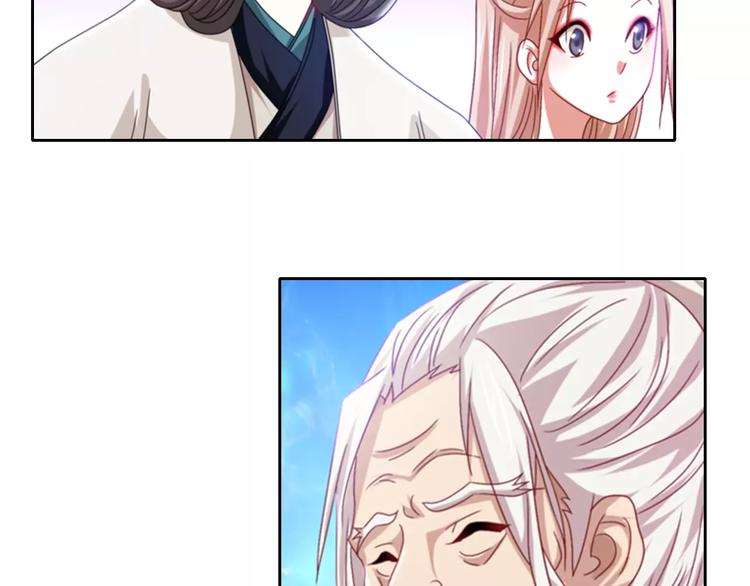 大辰诡案录韩漫全集-第88话 童谣开端的杀戮无删减无遮挡章节图片 