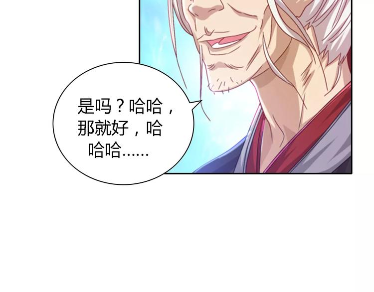 大辰诡案录韩漫全集-第88话 童谣开端的杀戮无删减无遮挡章节图片 