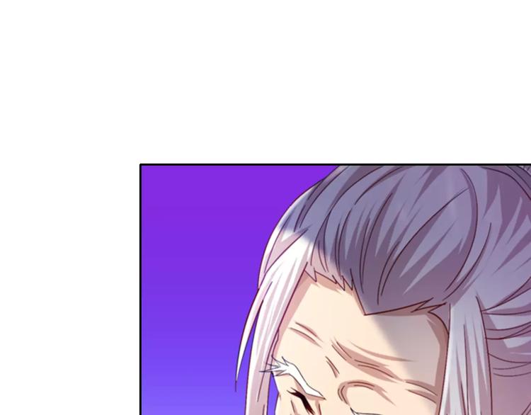 大辰诡案录韩漫全集-第88话 童谣开端的杀戮无删减无遮挡章节图片 