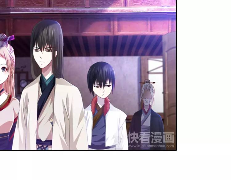 大辰诡案录韩漫全集-第88话 童谣开端的杀戮无删减无遮挡章节图片 