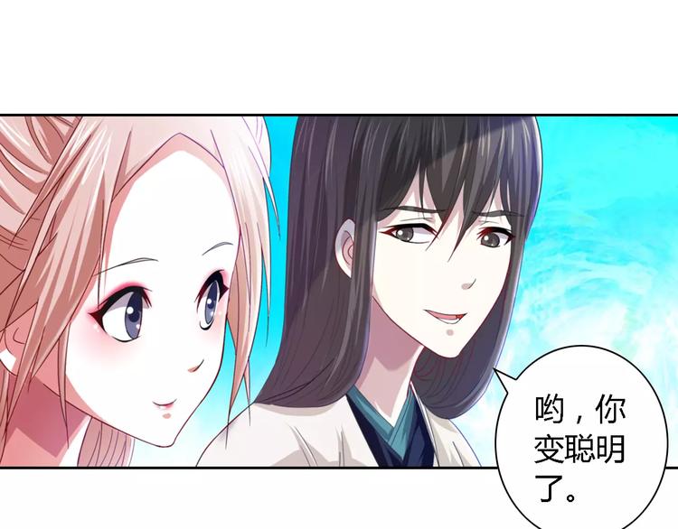 大辰诡案录韩漫全集-第88话 童谣开端的杀戮无删减无遮挡章节图片 