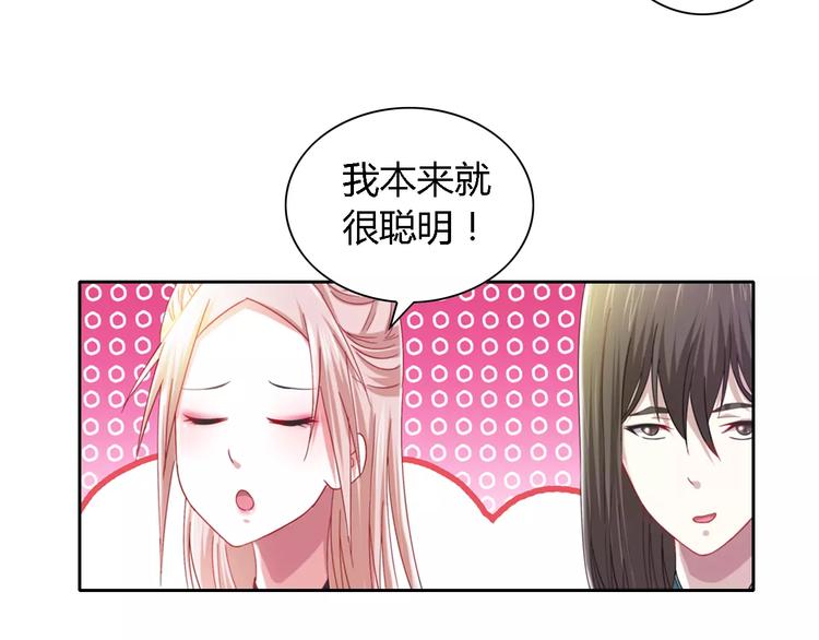 大辰诡案录韩漫全集-第88话 童谣开端的杀戮无删减无遮挡章节图片 