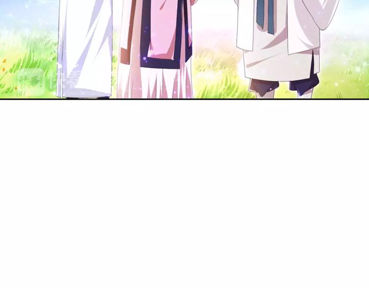 大辰诡案录韩漫全集-第88话 童谣开端的杀戮无删减无遮挡章节图片 